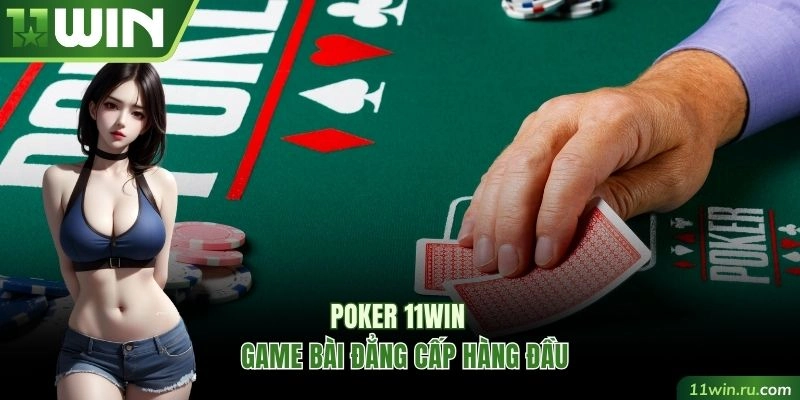 Poker 11WIN